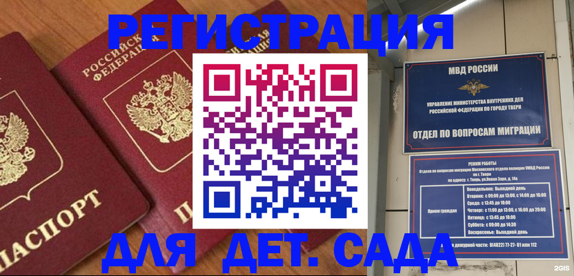 пропишу в квартире в Видном